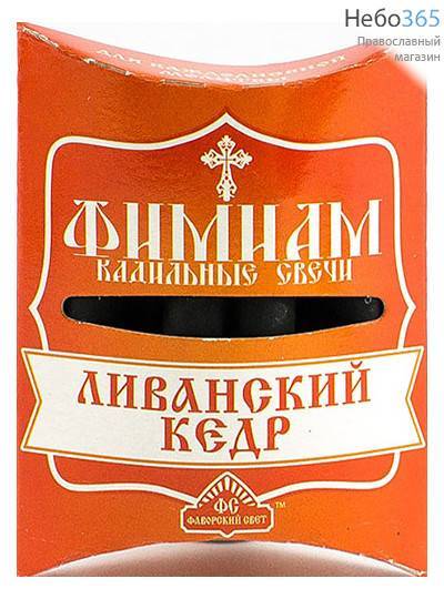  Свечи кадильные Фимиам, ароматные, изготовлены по старинному рецепту из ладана и угля, длиной 4 см Ливанский кедр, фото 1 