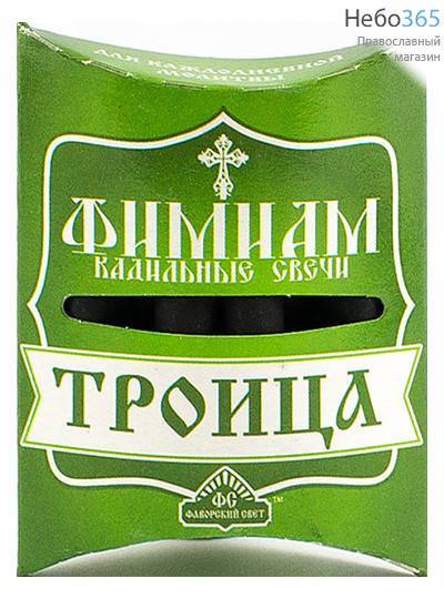 Свечи кадильные Фимиам, ароматные, изготовлены по старинному рецепту из ладана и угля, длиной 4 см Троица, фото 1 