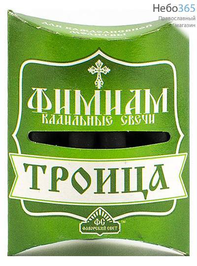  Свечи кадильные Фимиам, ароматные, изготовлены по старинному рецепту из ладана и угля, длиной 4 см Троица, фото 1 