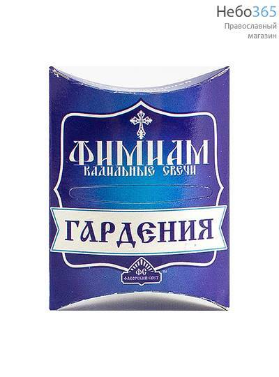  Свечи кадильные "Фимиам", ароматные, изготовлены по старинному рецепту из ладана и угля, длиной 4 см (цена за коробку с 7 св.; в уп.- 5 кор.) Гардения, фото 1 