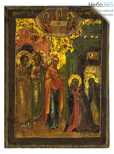  Явление Божией Матери преподобному Сергию Радонежскому. Икона писаная 9х11 см, писаная на золоте, частичная реставрация, 19 век (Кж), фото 1 