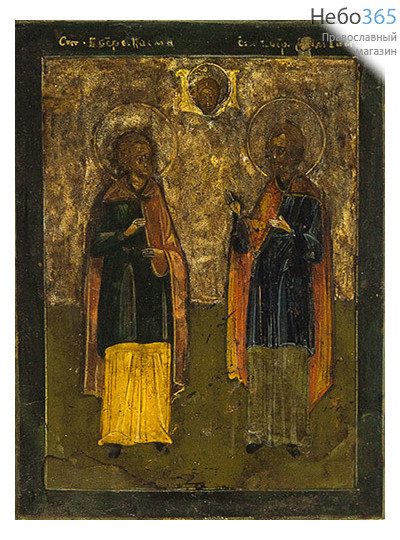  Косма и Дамиан, бессребреники. Икона писаная (Кж)  8х10,5, писаная на серебре, 19 век, фото 1 