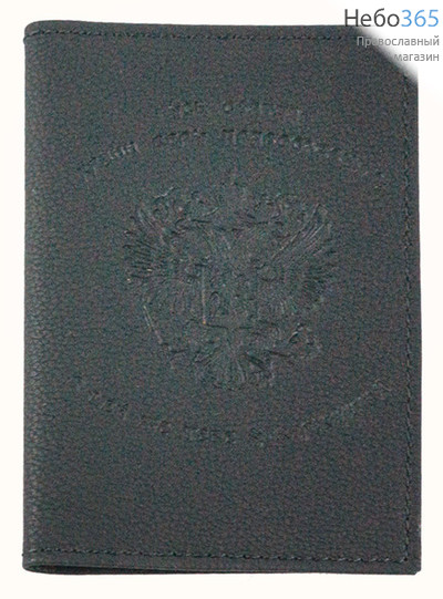  Обложка кожаная для водительского удостоверения, с молитвой и Российским гербом, ОбВ9111Гр, фото 1 