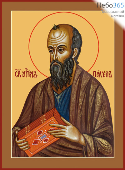 Фото: Павел  апостол, икона (арт.461) с-2
