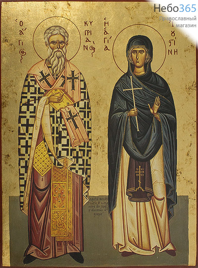  Икона на дереве (Нпл) B 11, 30х40, ручное золочение Киприан и Иустина, священномученик и мученица, фото 1 