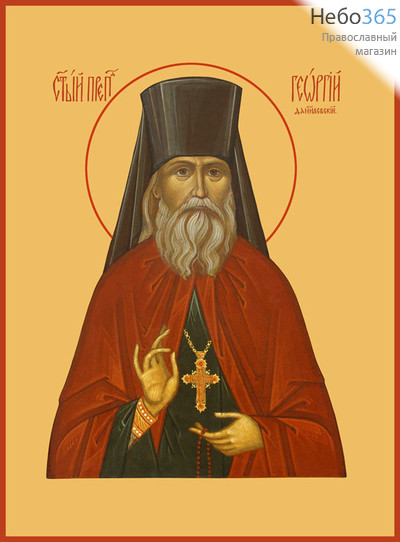 Фото: Георгий исповедник Даниловский, преподобный чудотворец, икона (арт.903)