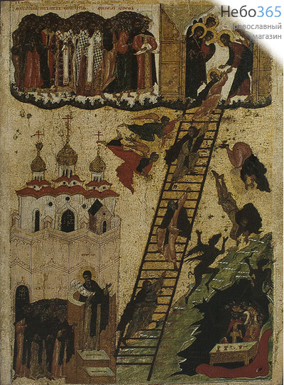 Икона на дереве 30х35-42, печать на холсте, копии старинных и современных икон Лествица преподобного Иоанна Лествичника, фото 1 