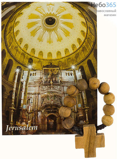  Набор Иерусалимский №3, из фотографии 6,5 х 9 см и деревянных четок, освящен на Голгофе и Гробе Господнем., фото 1 