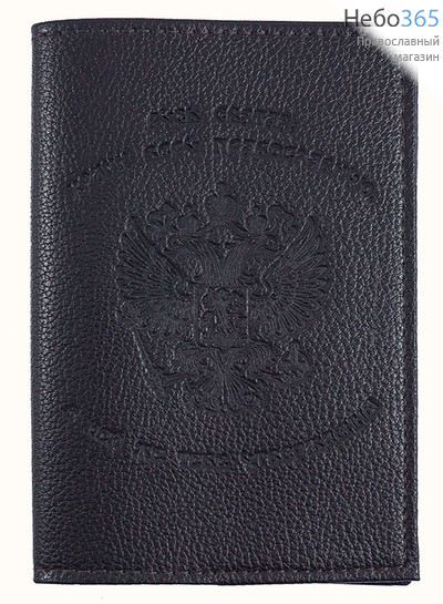  Обложка кожаная для паспорта, с молитвой и Российским гербом, ОбП7125Гр цвет: синий, фото 1 