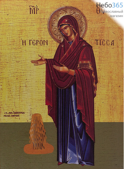  Геронтисса икона Божией Матери. Икона на дереве 30х40х2,8 см, печать на холсте, копия современной греческой иконы (Су), фото 1 