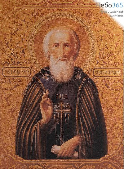  Сергий Радонежский, преподобный. Икона на дереве 30х39,5х2,8 см, печать на холсте (Су), фото 1 
