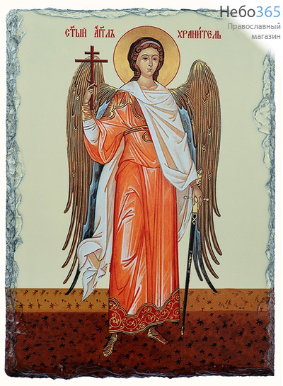  Ангел Хранитель. Икона на камне 15х20х0,8 см, термопечать, на подставке (М08) (К), фото 1 
