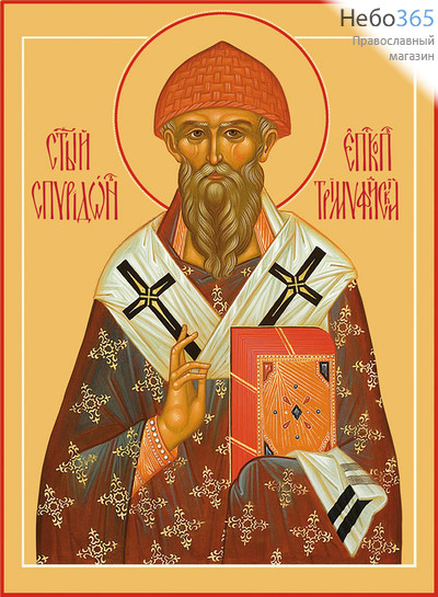Фото: Спиридон Тримифунтский святитель, икона (арт.704)