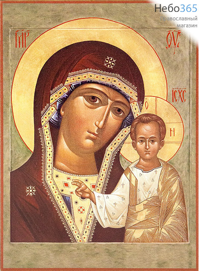  Икона на дереве 30х40, копии старинных и современных икон, в коробке икона Божией Матери Казанская, фото 1 