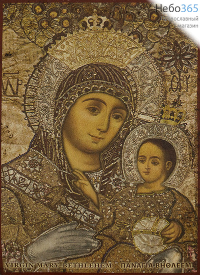  Икона на дереве B 3, 13х19, ручное золочение, без ковчега икона Божией Матери Вифлеемская, фото 1 
