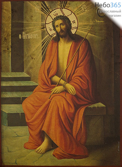  Икона на дереве B 3, 13х19, ручное золочение, без ковчега Иисус Христос - Жених Церковный, фото 1 