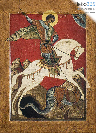  Икона на дереве 12х9, великомученик Георгий Победоносец, печать на левкасе, золочение, фото 1 