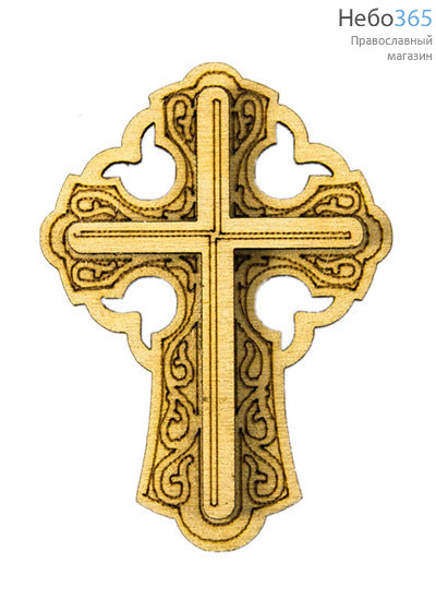  Крест деревянный двухслойный, без распятия, с ажурными прорезями, с выжиганием, на магните, высотой 6,5 см (в уп.- 10 шт.), фото 1 