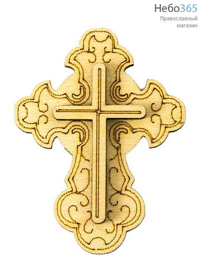  Крест деревянный двухслойный, без распятия, с кругом, с выжиганием, на магните, высотой 6,5 см ., фото 1 