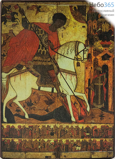  Икона на дереве 20х25, полиграфия, копии старинных и современных икон Георгий Победоносец, великомученик, 16 век, фото 1 