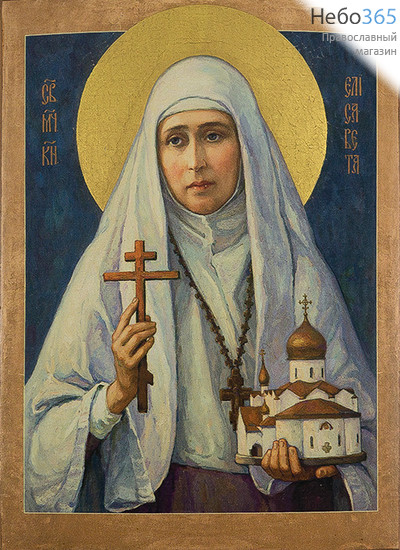  Икона на дереве 18х13, преподобномученица Елизавета Федоровна, печать на левкасе, золочение (ПЕ-36), фото 1 