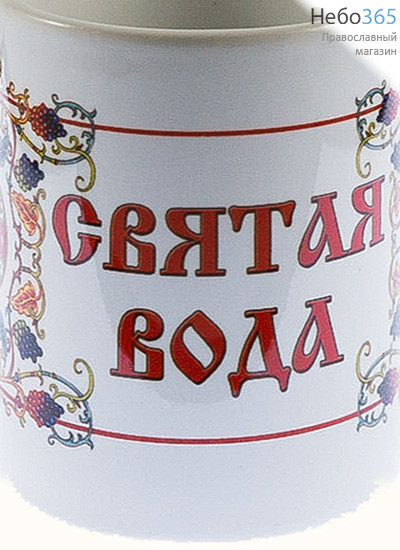  Чашка керамическая миниатюрная, с цветной сублимацией, объемом 70 мл, в ассортименте Любимой крестнице, фото 9 
