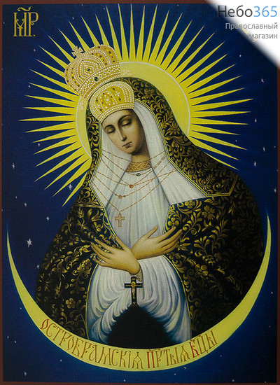  Икона на дереве 20х30, копии старинных и современных икон, в коробке икона Божией Матери Остробрамская, фото 1 