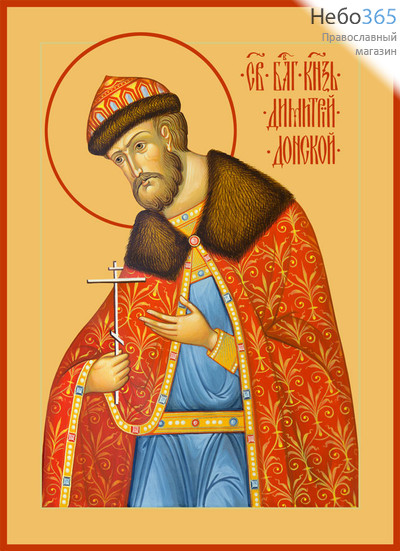 Фото: Димитрий Донской благоверый князь, икона (арт.6407)