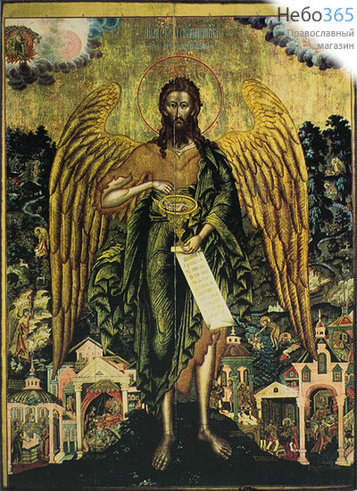  Икона на дереве (Су) 15х18,15х21, полиграфия, копии старинных и современных икон Иоанн Предтеча, пророк (Ярославль), фото 1 