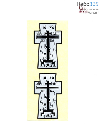  Наклейка "Голгофа. Крест" на золотом фоне, в форме креста, 5 х 3 см (в уп. - 50 шт.), фото 1 