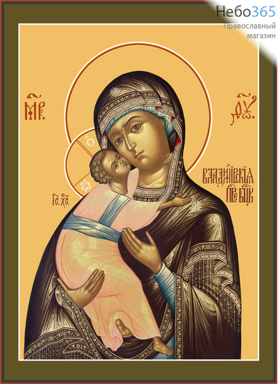 Фото: Владимирская икона Божией Матери (арт.371)