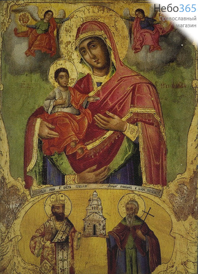  Икона на дереве (Су) 15х18, печать на холсте, копии старинных и современных икон Божией Матери Троеручица (1), фото 1 