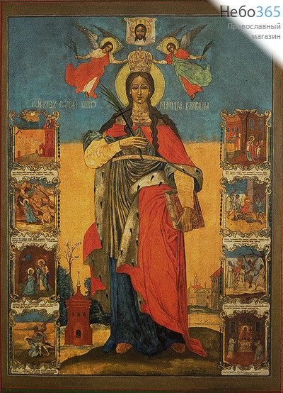  Икона на дереве 18х13, великомученица Варвара, печать на левкасе, золочение (ВВ-01), фото 1 