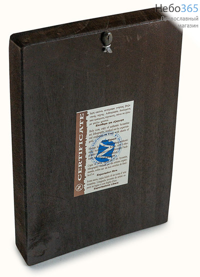  Спаситель. Икона на дереве 18х24х2,2 см, ручное золочение, с ковчегом (Нпл) (B4), фото 2 