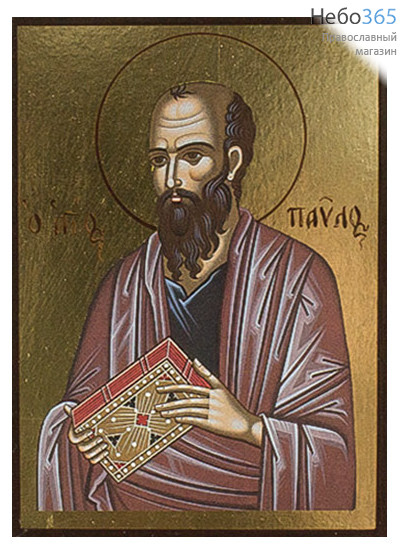  Икона на дереве 10х14, AX0, золотой фон, литография Павел, апостол, фото 1 