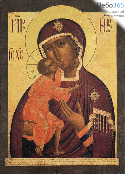  Икона на дереве 12х9, Божией Матери Феодоровская, печать на левкасе, золочение (БФ-02), фото 1 