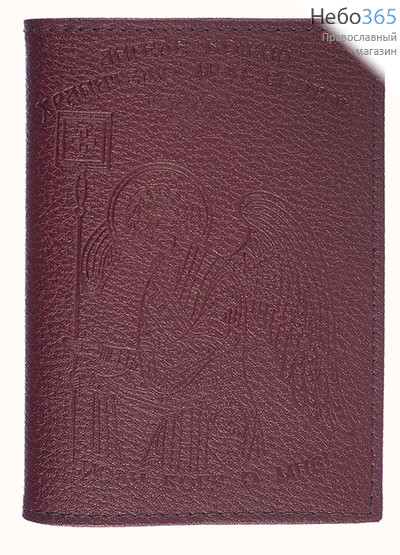  Обложка кожаная для паспорта, с молитвой и тиснением Ангела Хранителя, ОбП7125Ан, фото 1 