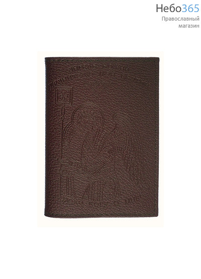  Обложка кожаная для паспорта, с молитвой и тиснением Ангела Хранителя, ОбП7125Ан цвет: коричневый, фото 1 