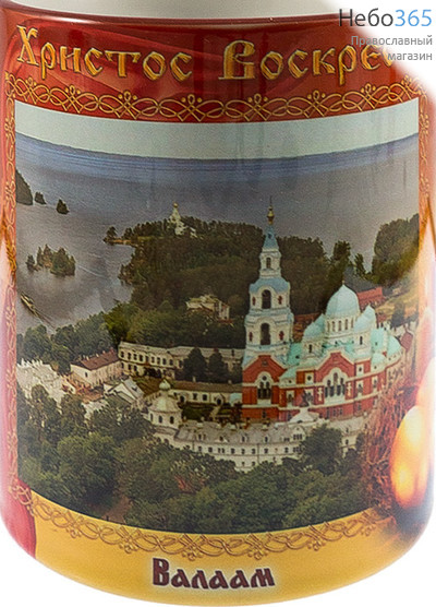  Чашка керамическая пасхальная, бокал, с цветной сублимацией, с видами монастырей и храмов, объемом 330 мл, в ассортименте. Валаамский монастырь, в ассортименте, фото 1 