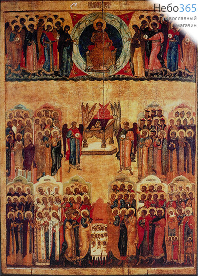  Икона на дереве 10х17,12х17 см, полиграфия, копии старинных и современных икон (Су) Собор всех святых, фото 1 