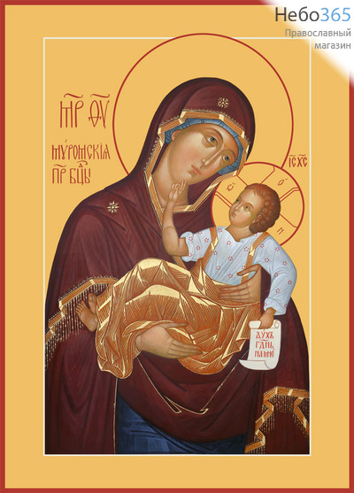 Фото: Муромская икона Божией Матери (арт.372)