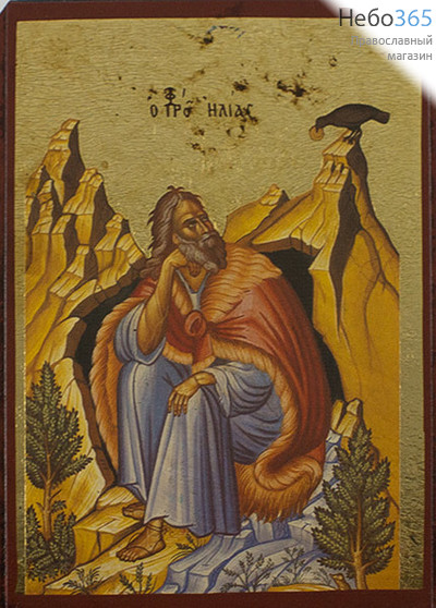  Икона на дереве BOANB 7х10, полиграфия, золотой фон, ручная доработка, основа МДФ, без ковчега Илия, пророк, фото 1 
