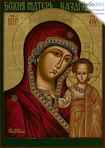  Икона шелкография (Гн) 12х17, (33SG), золотой фон Божией Матери Казанская, фото 1 