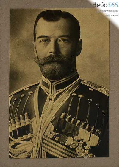  Фотография 12х17, историческая, в стилизованном паспарту Император Николай II, фото 1 