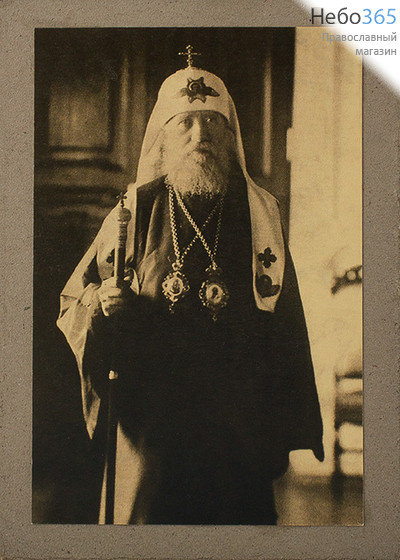  Фотография 12х17, историческая, в стилизованном паспарту Святитель Тихон, патриарх Московский, фото 1 