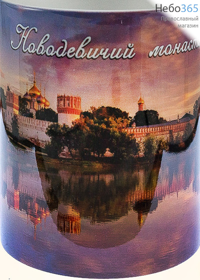  Чашка керамическая бокал, 330 мл, с цветной сублимацией, с видами монастырей и храмов, в ассортименте Новодевичий монастырь г. Москва, в ассортименте, фото 1 
