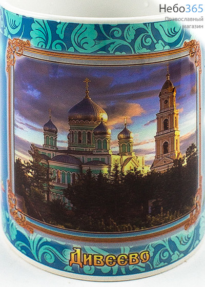  Чашка керамическая бокал, 330 мл, с цветной сублимацией, с видами монастырей и храмов, в ассортименте Дивеевский монастырь, фото 1 