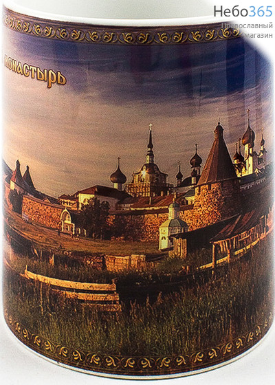  Чашка керамическая бокал, 330 мл, с цветной сублимацией, с видами монастырей и храмов, в ассортименте Соловецкий монастырь, в ассортименте, фото 1 