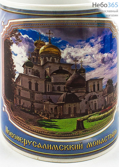  Чашка керамическая бокал, 330 мл, с цветной сублимацией, с видами монастырей и храмов, в ассортименте, Новоиерусалимский монастырь, фото 1 