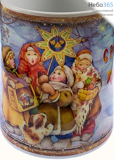  Чашка керамическая рождественская, бокал, с цветной сублимацией, объемом 330 мл, в ассортименте Детские колядки, фото 1 